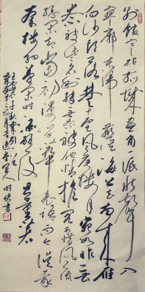 徐时俊|每周一星——徐时俊