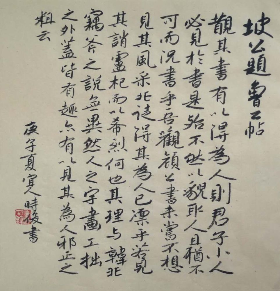 徐时俊|每周一星——徐时俊