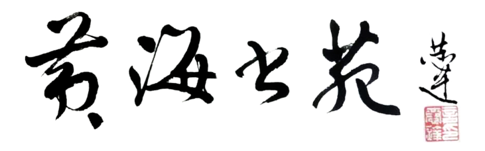 徐时俊|每周一星——徐时俊