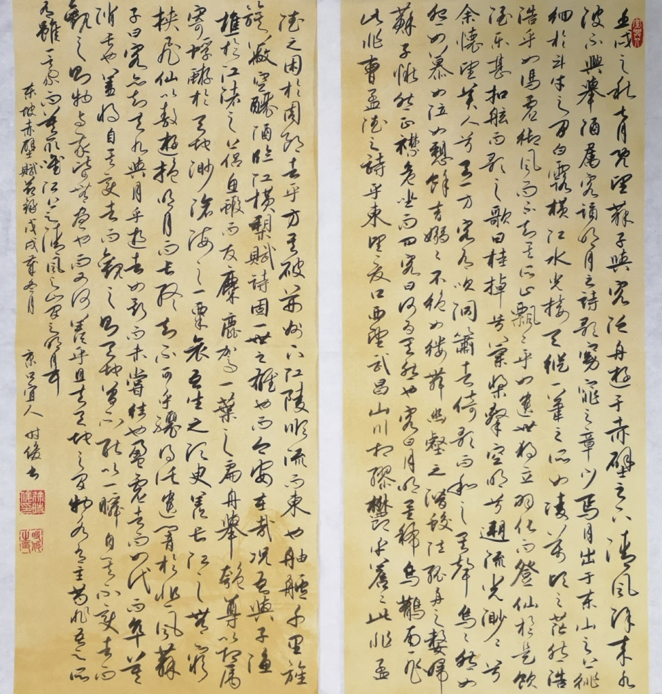 徐时俊|每周一星——徐时俊