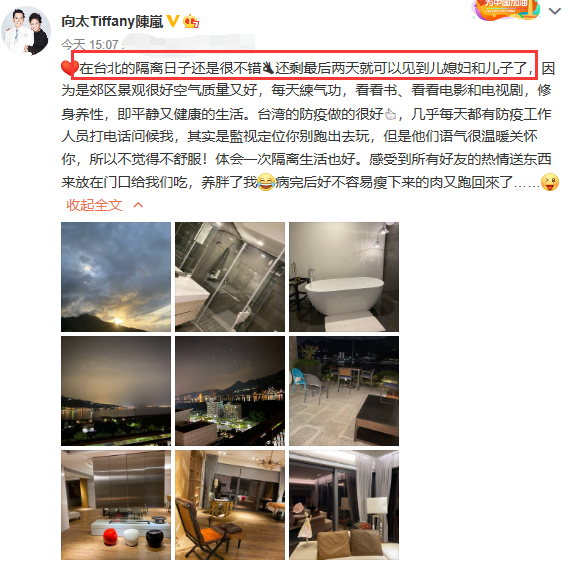 郭碧婷|已经生了？向太赴台隔离陪郭碧婷，干儿子喊话向佐官宣报喜