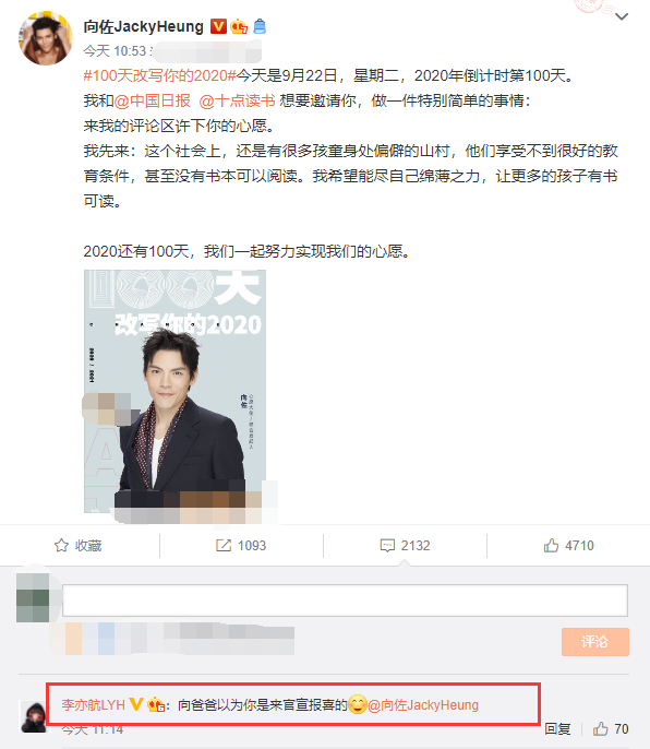郭碧婷|已经生了？向太赴台隔离陪郭碧婷，干儿子喊话向佐官宣报喜