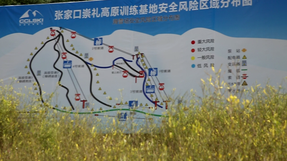 北京冬奥会|不再留恋北上广！从前屋后院到度假村 他们的人生因北京冬奥天翻地覆