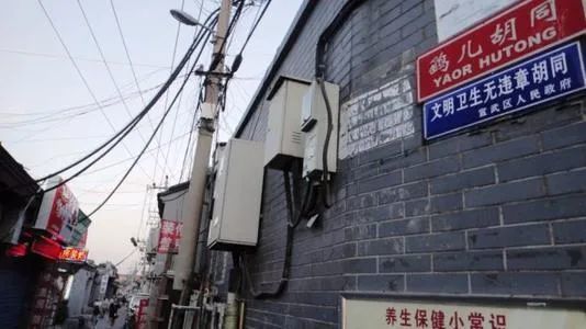 胡同|鹞儿胡同，在建筑中听历史的声音