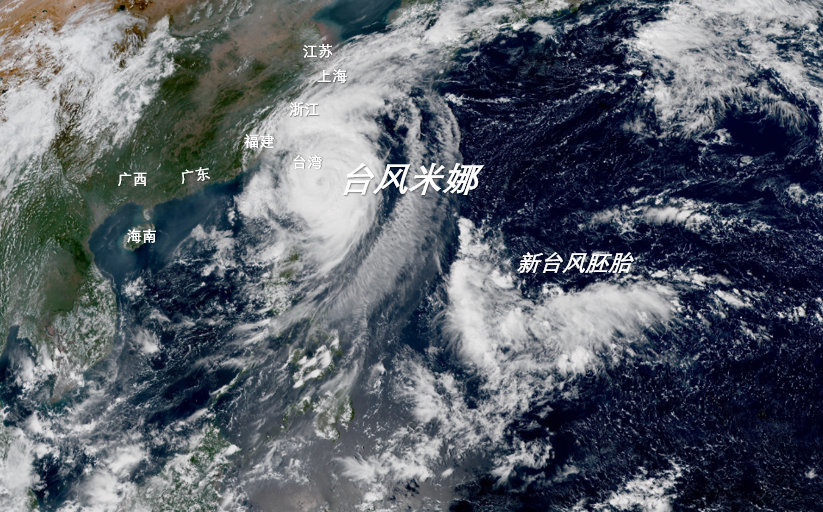 西太平洋地区|十一假期还会有台风吗？权威预报：确实可能会有