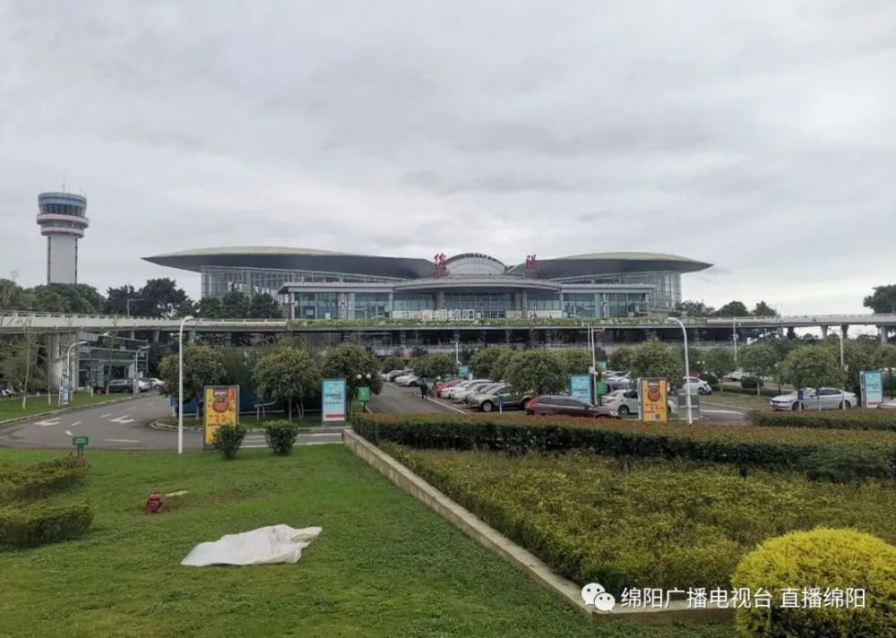 绵阳机场启用新设施 每年将减少碳排放3960吨