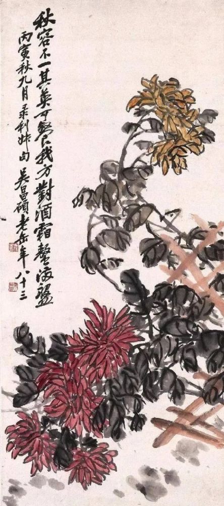 吴昌硕|一起来看看大师吴昌硕笔下的“秋容图”，真美