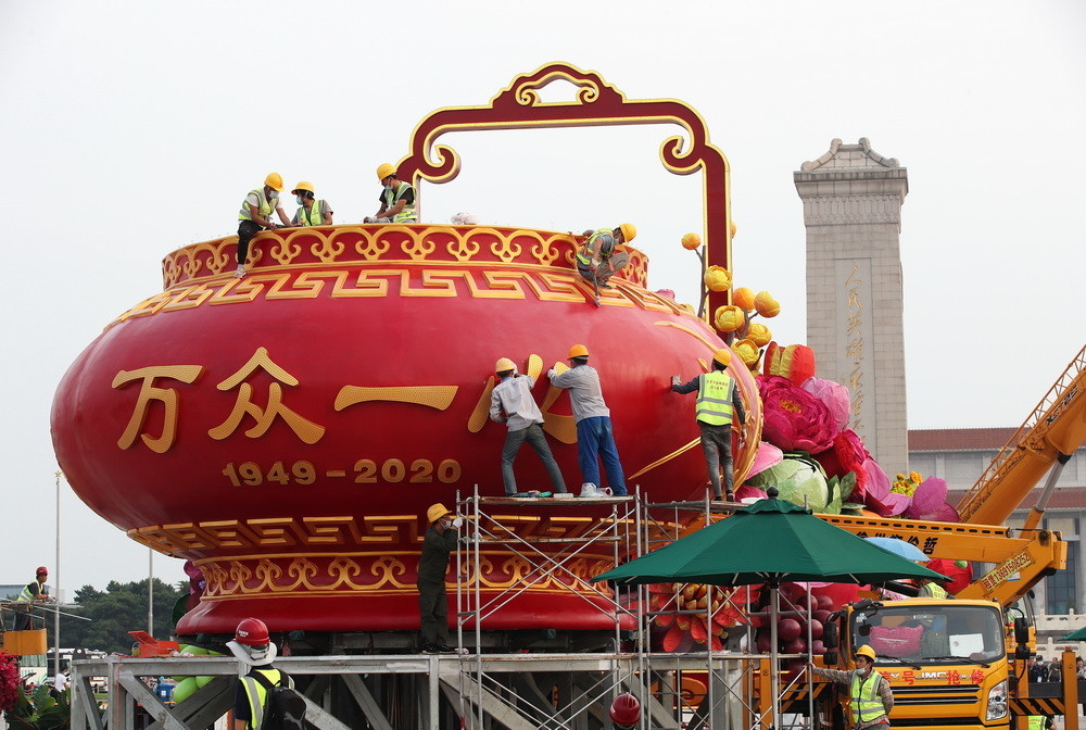 北京天安门广场|北京天安门广场“祝福祖国”巨型花篮雏形亮相