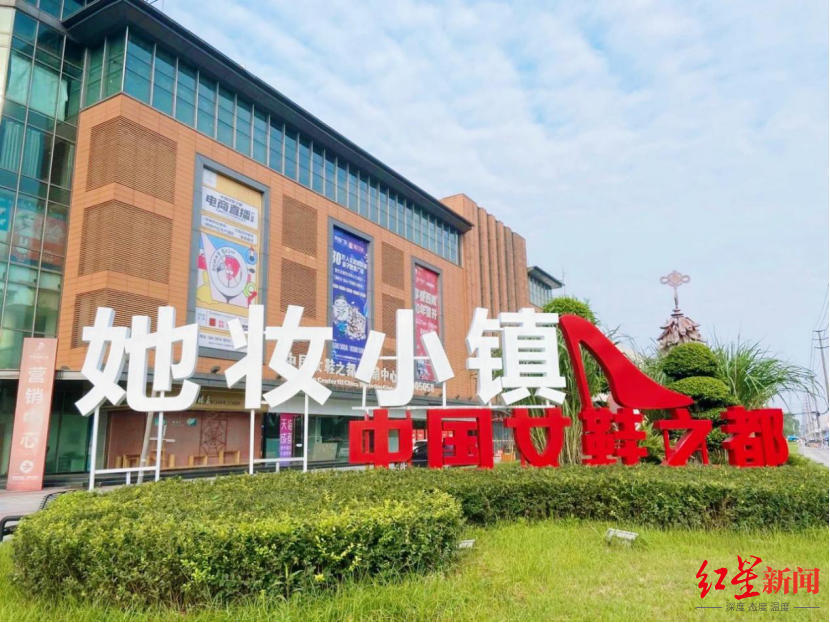 全国首个“医美直