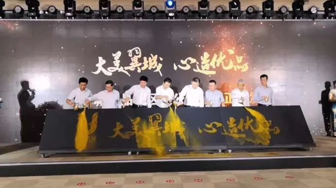 翼城优品|翼城花鼓、凤头鞋——翼城文创优品