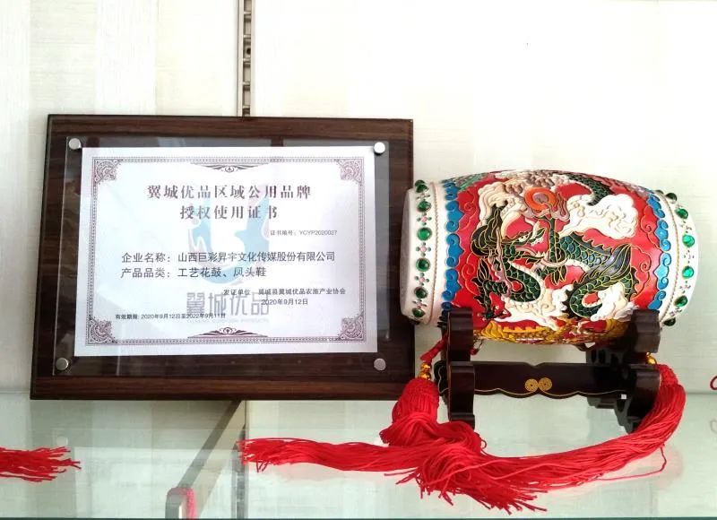 翼城优品|翼城花鼓、凤头鞋——翼城文创优品