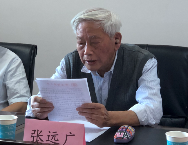 陕西师范大学|陕西师范大学教授张远广为安康市图书馆捐赠《中国地学通鉴》