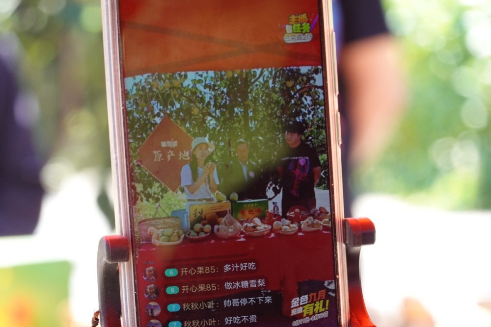 大兴区|大兴梨花村来了直播团队，2小时“带货”5000箱