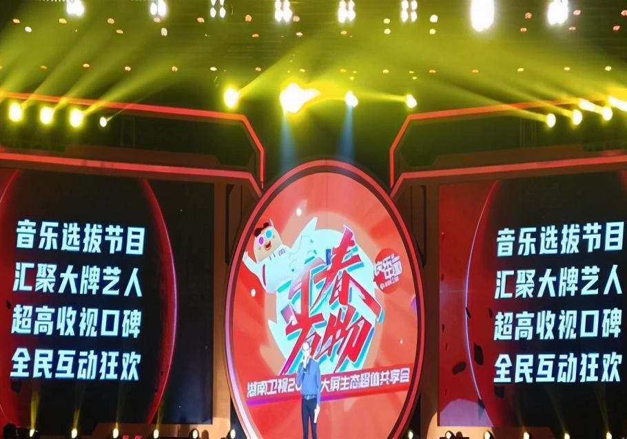 《歌手2020》最终季怎么看?将有新作是超女加快男综合?当贝投影仪能看