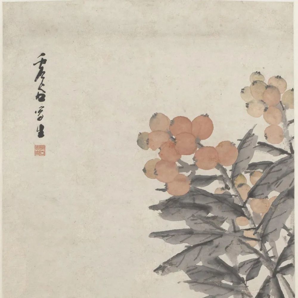 画家|《枇杷图》轴 虚谷-中国名画鉴赏语音讲解