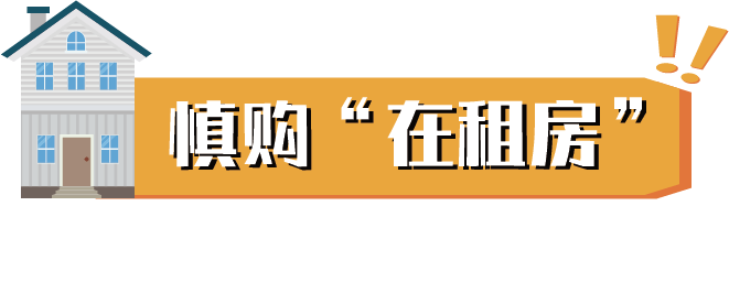 的情况下,应要求中介公司自房地产交易中心系统中调取的不动产登记簿