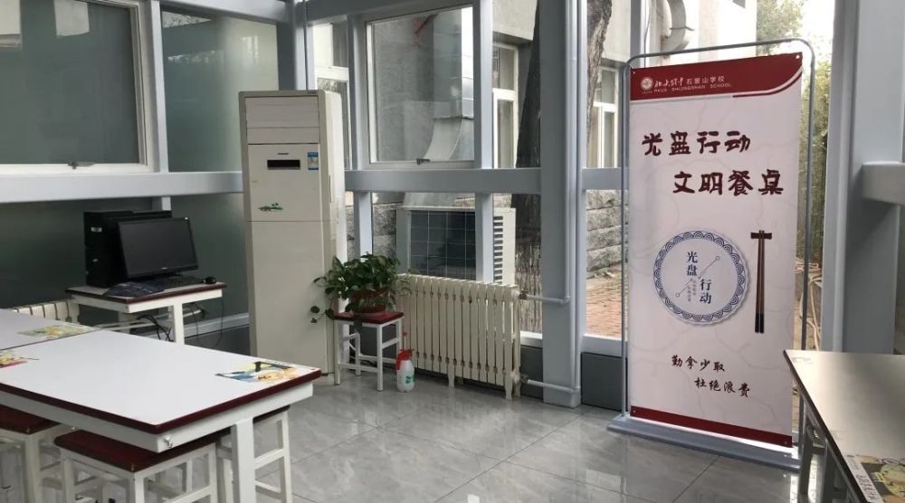 光盘行动|光盘在校园 孩子们带头了！
