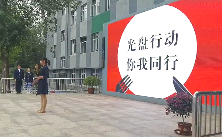 光盘行动|光盘在校园 孩子们带头了！