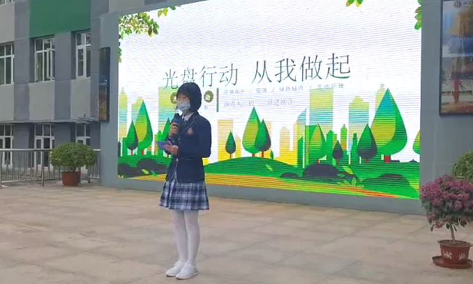 光盘行动|光盘在校园 孩子们带头了！
