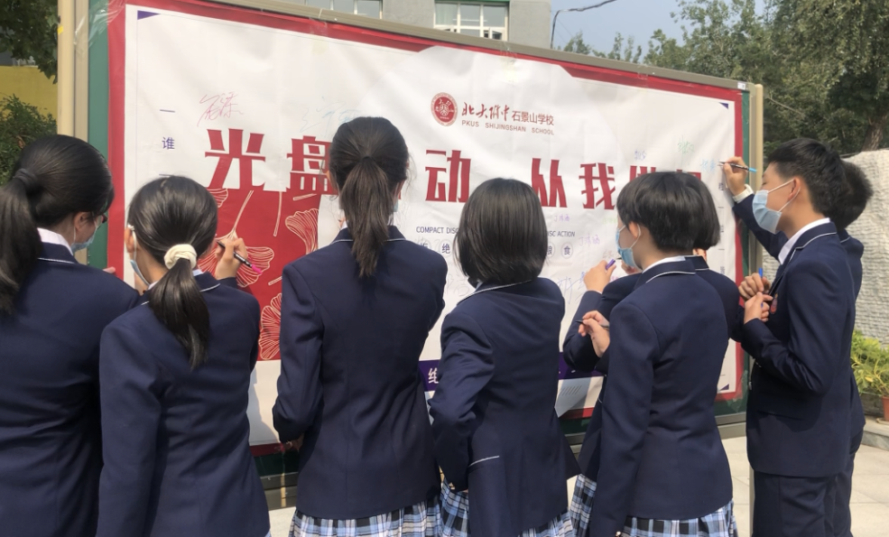 光盘行动|光盘在校园 孩子们带头了！
