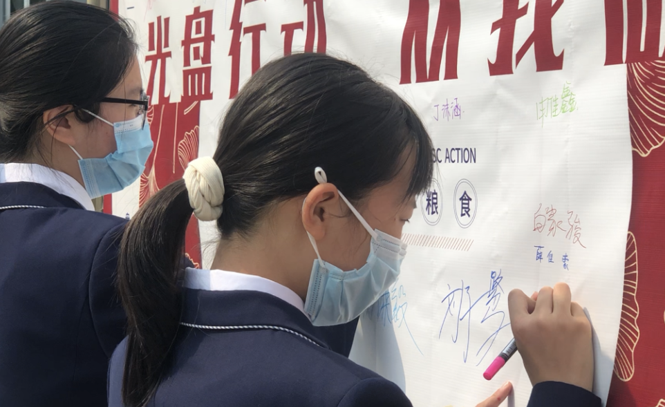 光盘行动|光盘在校园 孩子们带头了！
