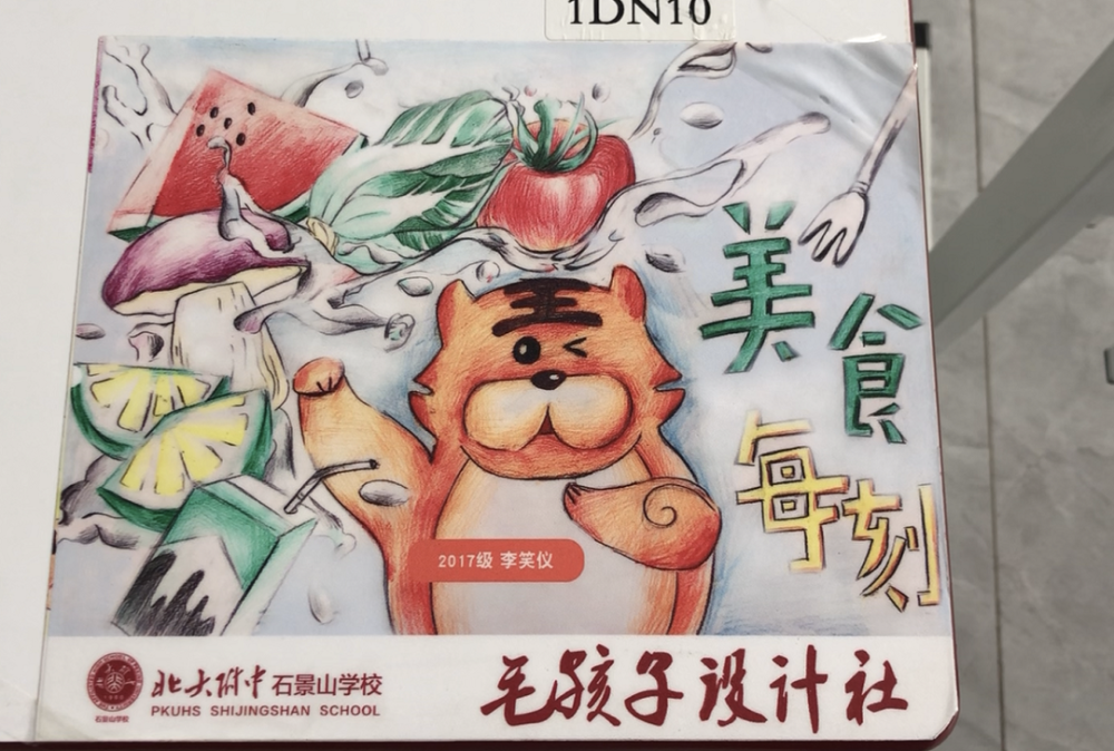 光盘行动|光盘在校园 孩子们带头了！