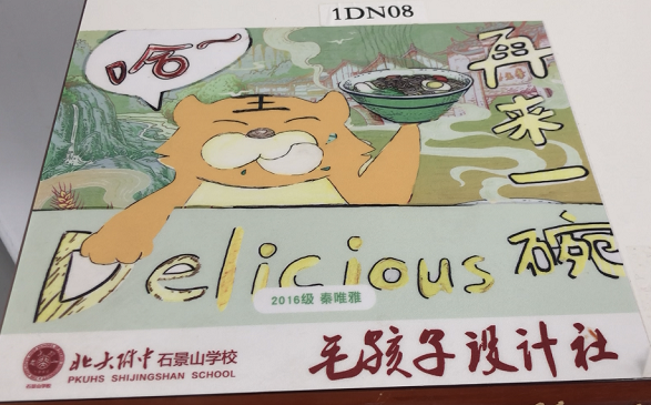光盘行动|光盘在校园 孩子们带头了！