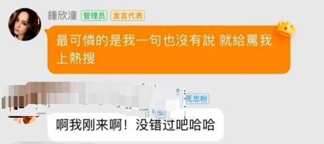 钟欣潼|阿娇术后半月复工高清照曝光，戴口罩帽子不见右眉伤口，清瘦不少