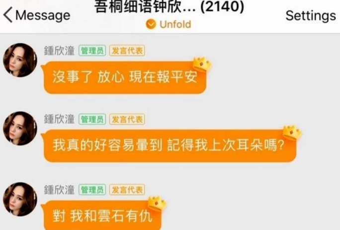 钟欣潼|阿娇术后半月复工高清照曝光，戴口罩帽子不见右眉伤口，清瘦不少