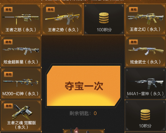 cf新英雄级朱雀hk417即将上线会达到幻神的高度吗