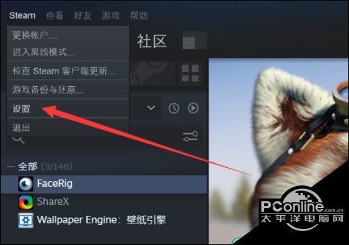 Steam客户端网页浏览器主页设置步骤分享 腾讯新闻