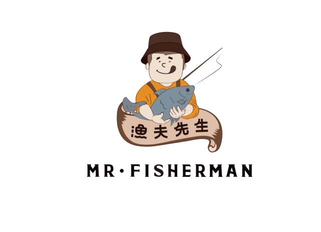 渔夫先生来自山里的纸上烤鱼