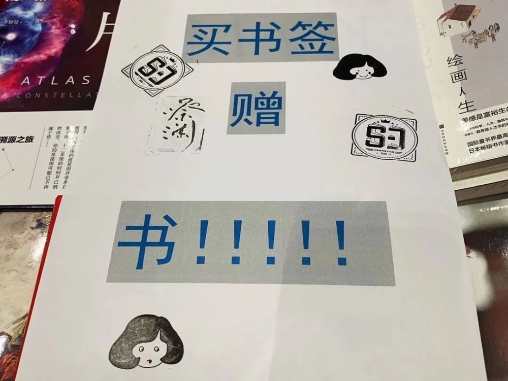 北京时代华文书局|2020郎园图书市集收摊儿！时代君已盖章到手软
