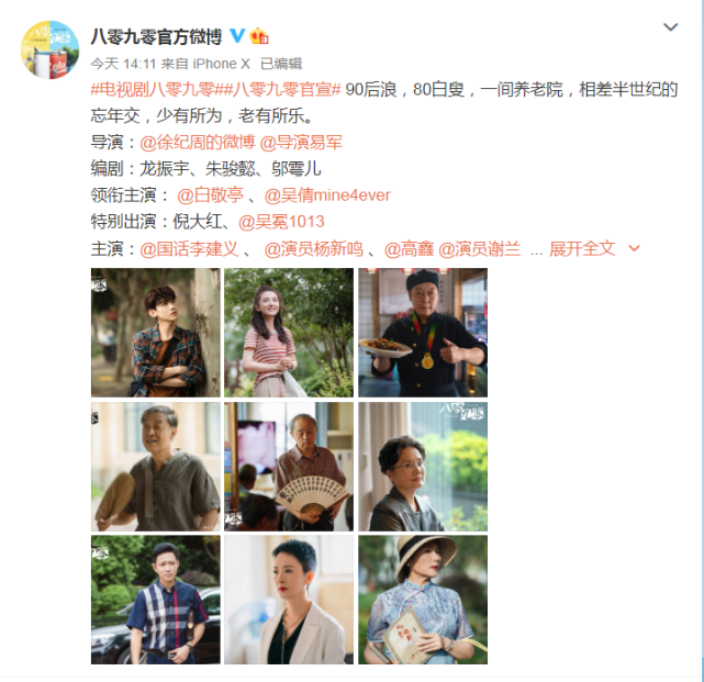 还是非常有功底,只选择对的,没有选择其他,不然这样一部优秀的电视剧