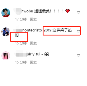 李小璐|李小璐被拍现身整容科，她大方晒美照，网友评论扎心：这鼻子垫的