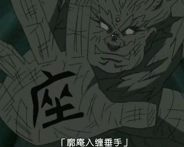 火影:除了柱间以外,还有一个木遁高手,曾让整个忍界陷入绝望!