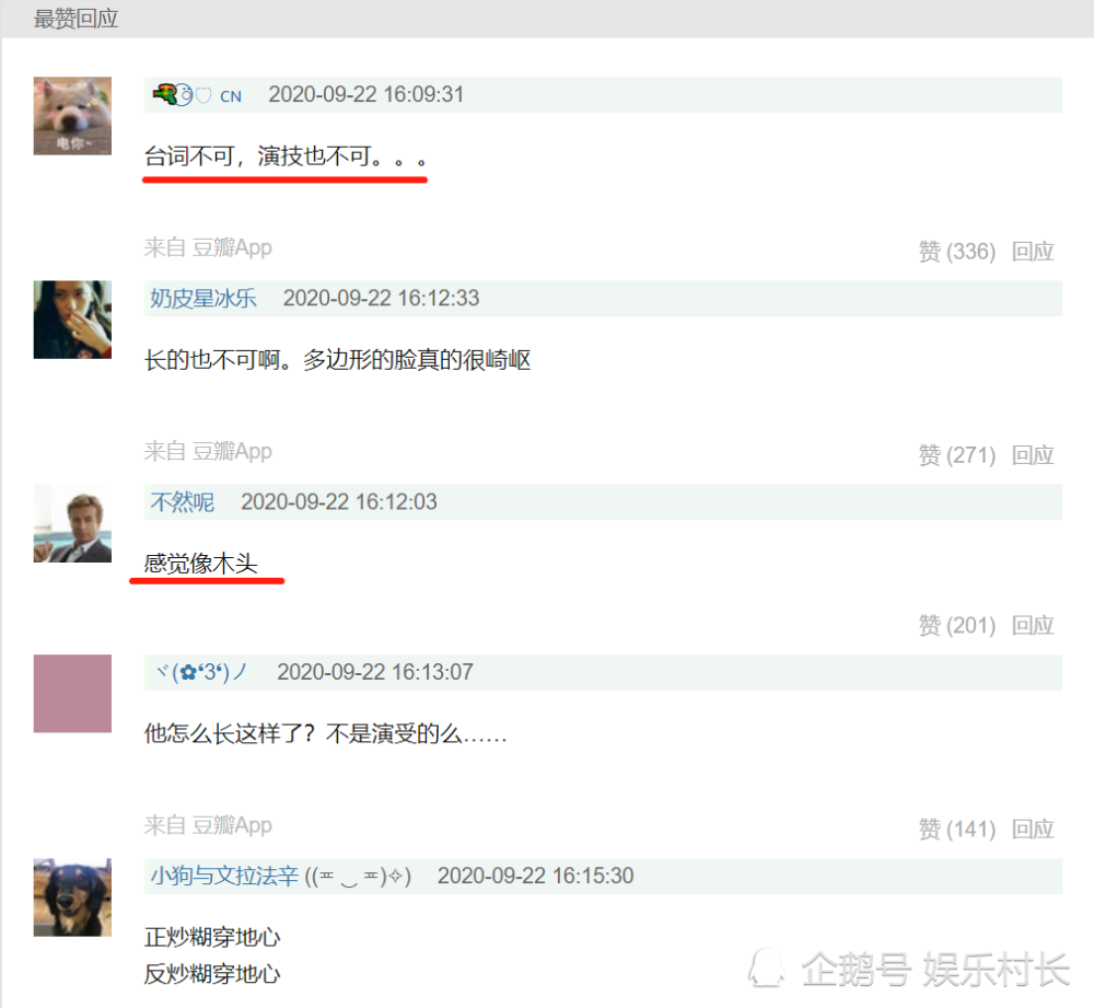 余生请多指教|《余生》预告表白戏，肖战被吐槽演技台词太木讷，回应：谁不会土味情话啊