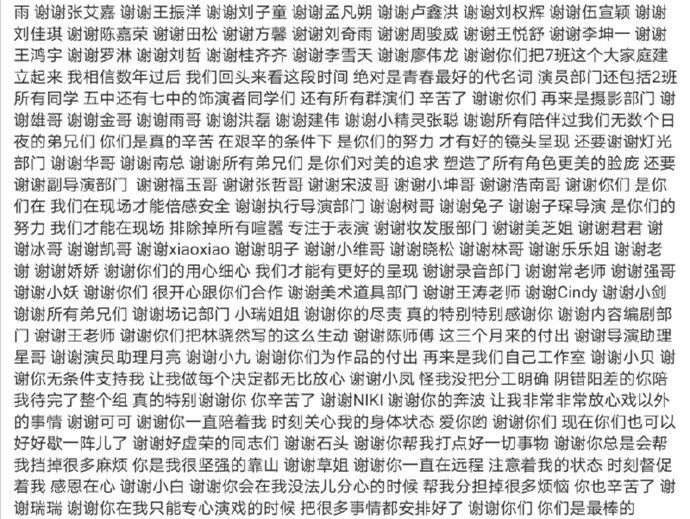 赖冠霖|他每次上热搜都让人意想不到……