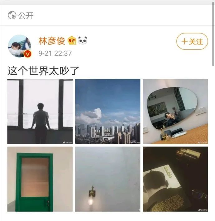 赖冠霖|他每次上热搜都让人意想不到……