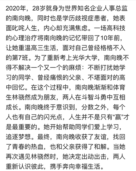 赖冠霖|他每次上热搜都让人意想不到……