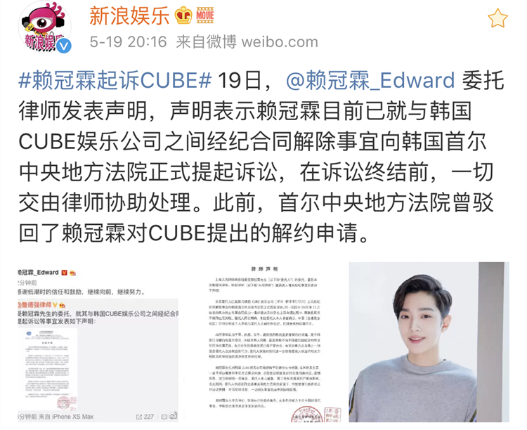 赖冠霖|他每次上热搜都让人意想不到……