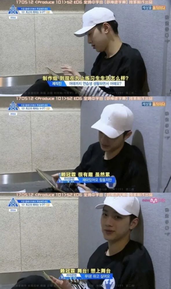 赖冠霖|他每次上热搜都让人意想不到……