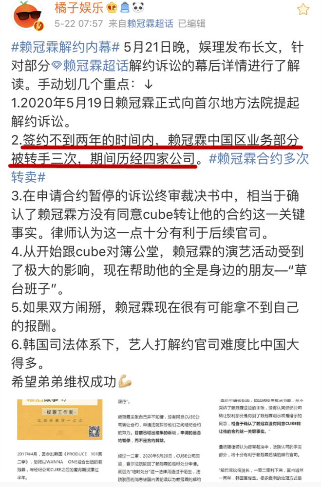 赖冠霖|他每次上热搜都让人意想不到……