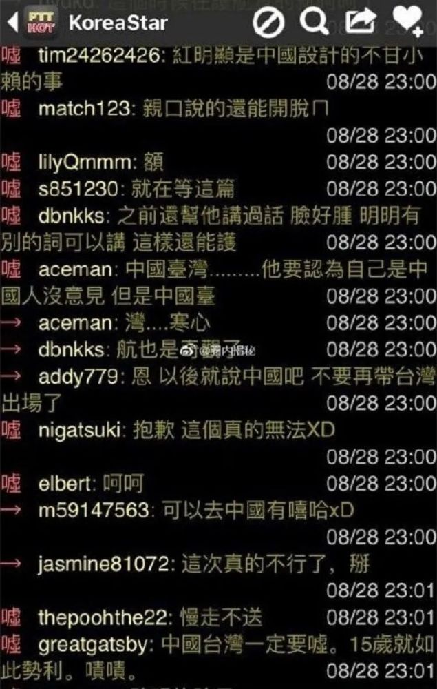 赖冠霖|他每次上热搜都让人意想不到……