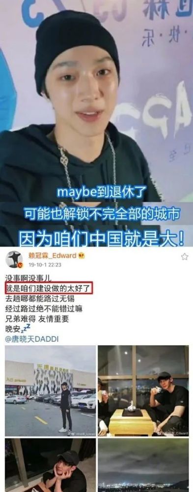 赖冠霖|他每次上热搜都让人意想不到……