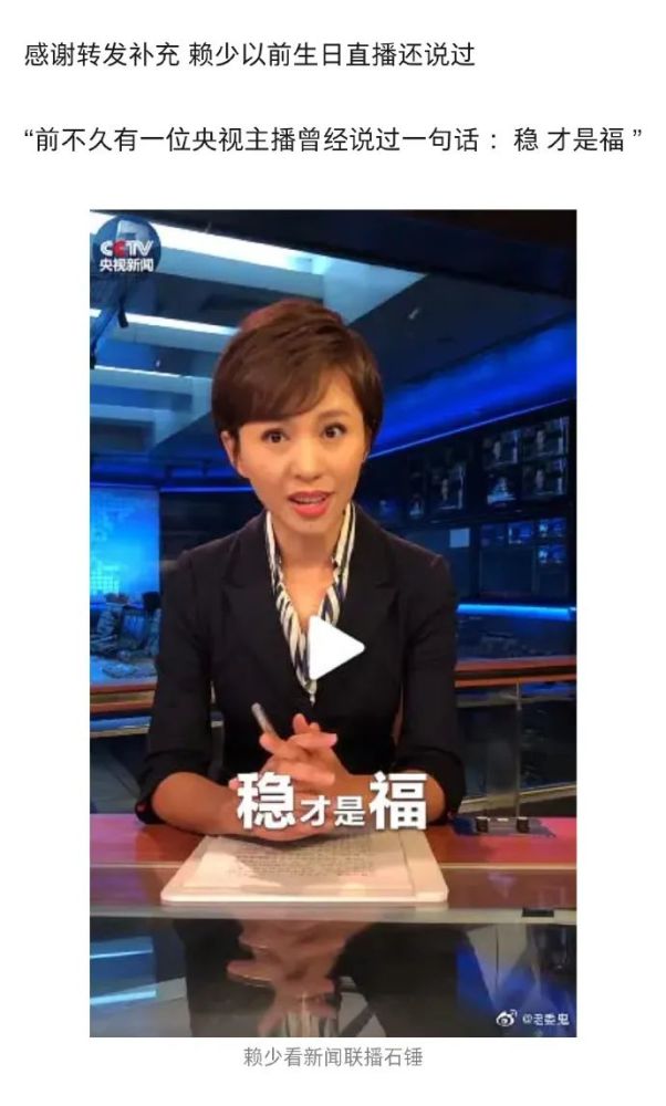 赖冠霖|他每次上热搜都让人意想不到……