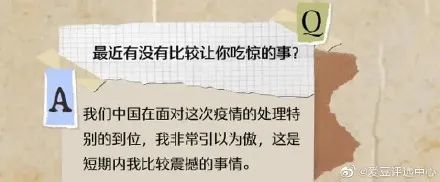 赖冠霖|他每次上热搜都让人意想不到……