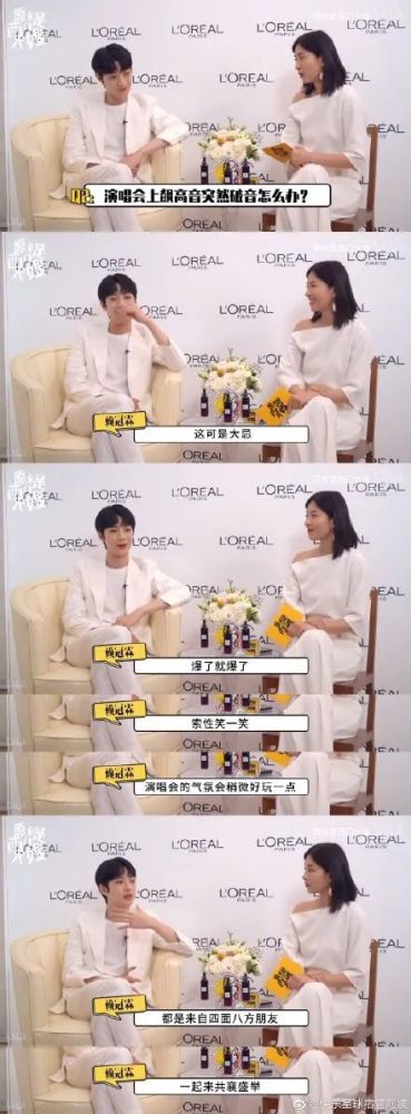 赖冠霖|他每次上热搜都让人意想不到……