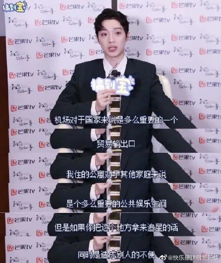 赖冠霖|他每次上热搜都让人意想不到……