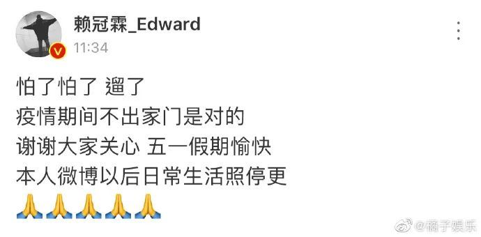 赖冠霖|他每次上热搜都让人意想不到……